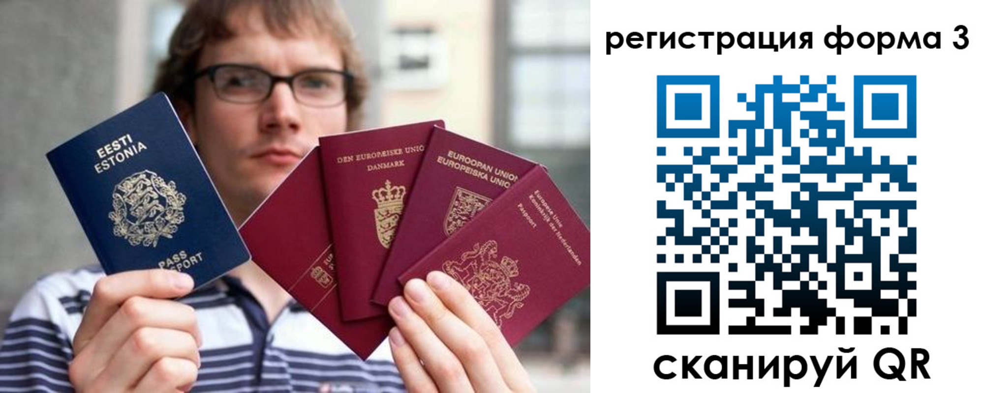 временная регистрация адрес в Елизово